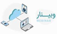 برگزاری وبینار تخصصی پیرامون چاقی بزرگسالان در مرکز بهداشت شمال تهران
